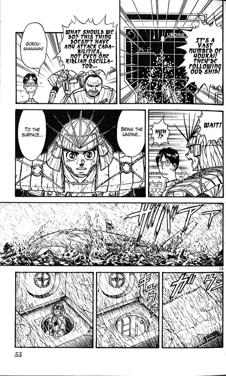 Ushio and Tora Chapter 298 14